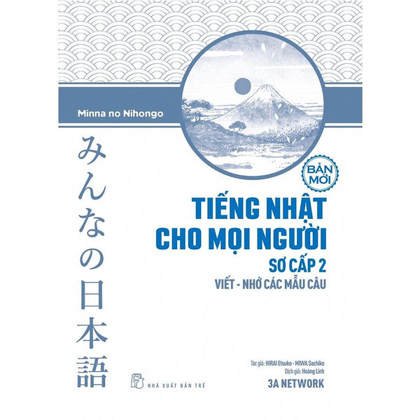 Tiếng Nhật Cho Mọi Người Sơ Cấp 2 - Viết - Nhớ Các Mẫu Câu - Bản Quyền