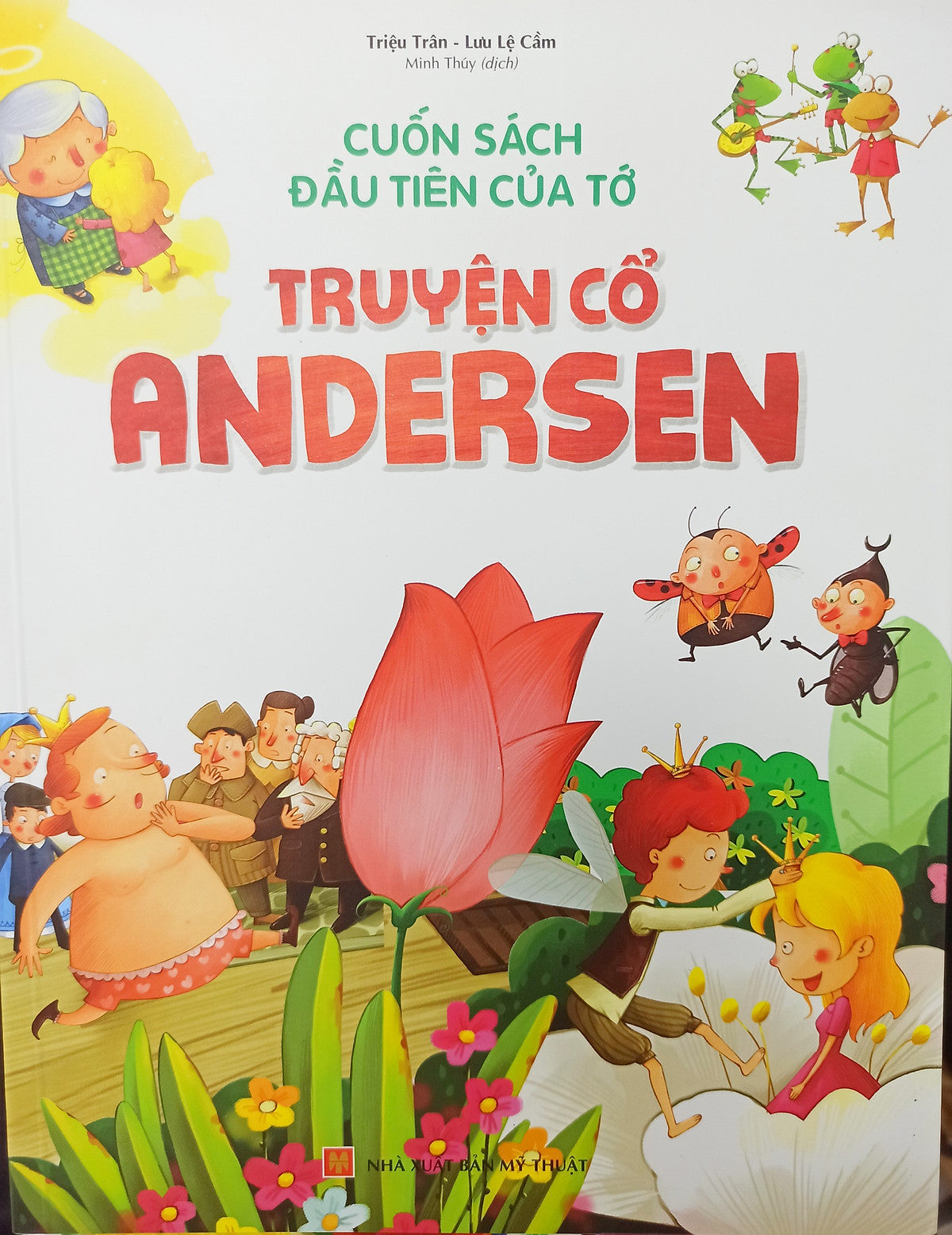 Cuốn Sách Đầu Tiên Của Tớ - Truyện Cổ Andersen (Ml)