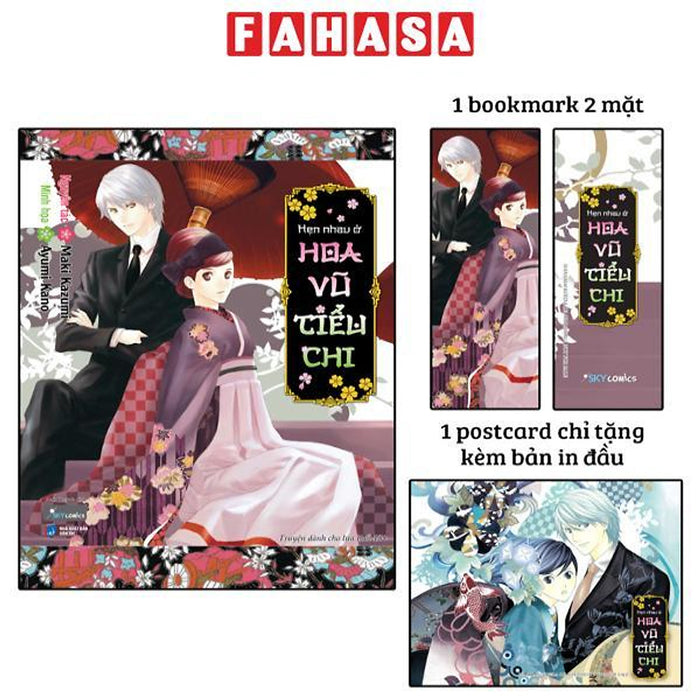 Hẹn Nhau Ở Hoa Vũ Tiểu Chi - Tặng Kèm Bookmark + Postcard