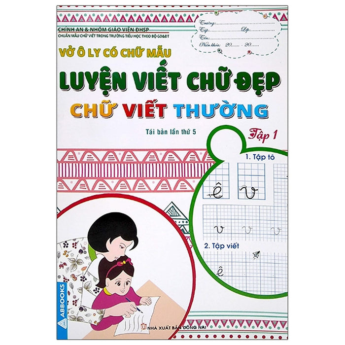 Vở Ô Ly Có Chữ Mẫu Luyện Viết Chữ Đẹp - Chữ Viết Thường - Tập 1 (Tái Bản)