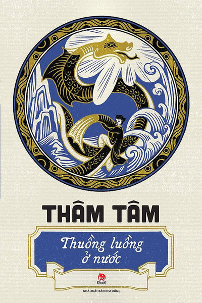 Thuồng Luồng Ở Nước