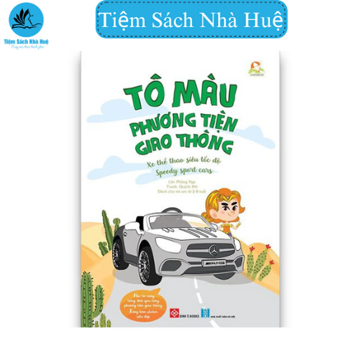 Sách Tô Màu Phương Tiện Giao Thông - Xe Thể Thao Siêu Tốc Độ - Speedy Sport Cars - Dành Cho Bé Từ 2-8 Tuổi - Đinh Tị