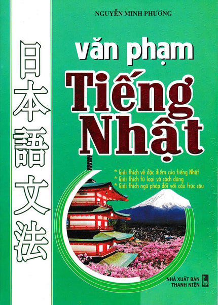 Sách Tham Khảo- Văn Phạm Tiếng Nhật_Ha