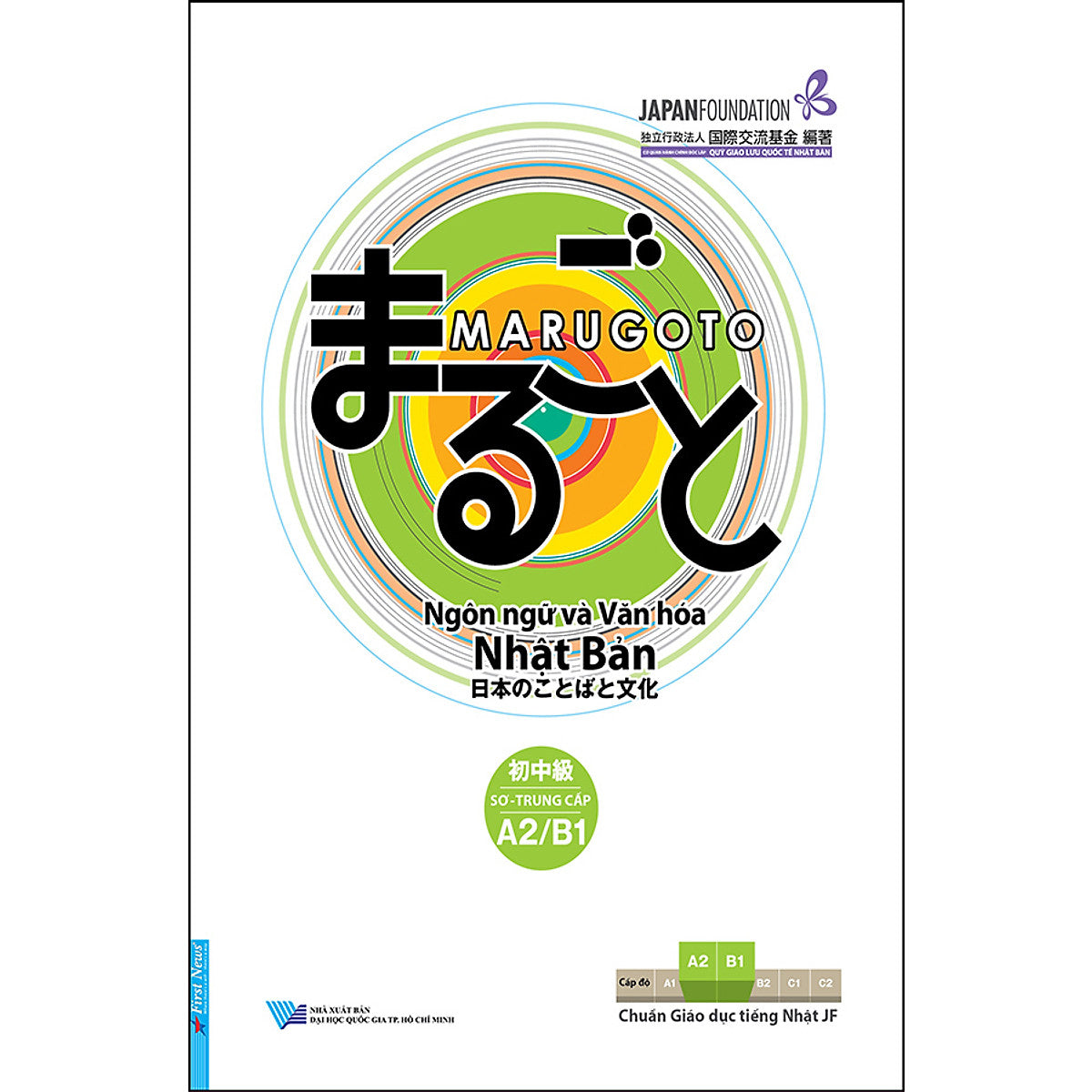 Marugoto A2/B1 - Ngôn Ngữ Và Văn Hóa Nhật Bản: Sơ - Trung Cấp (A2/B1) (Tái Bản 2020)