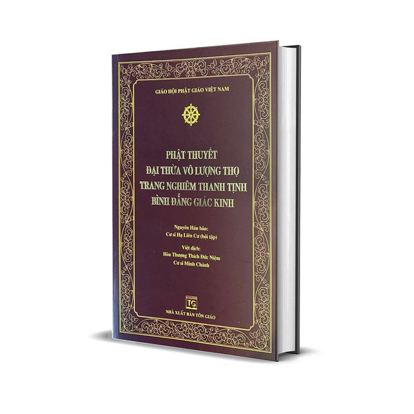 Phật Thuyết Đại Thừa Vô Lượng Thọ Trang Nghiêm Thanh Tịnh Bình Đẳng Giác Kinh (Bìa Da Nâu)