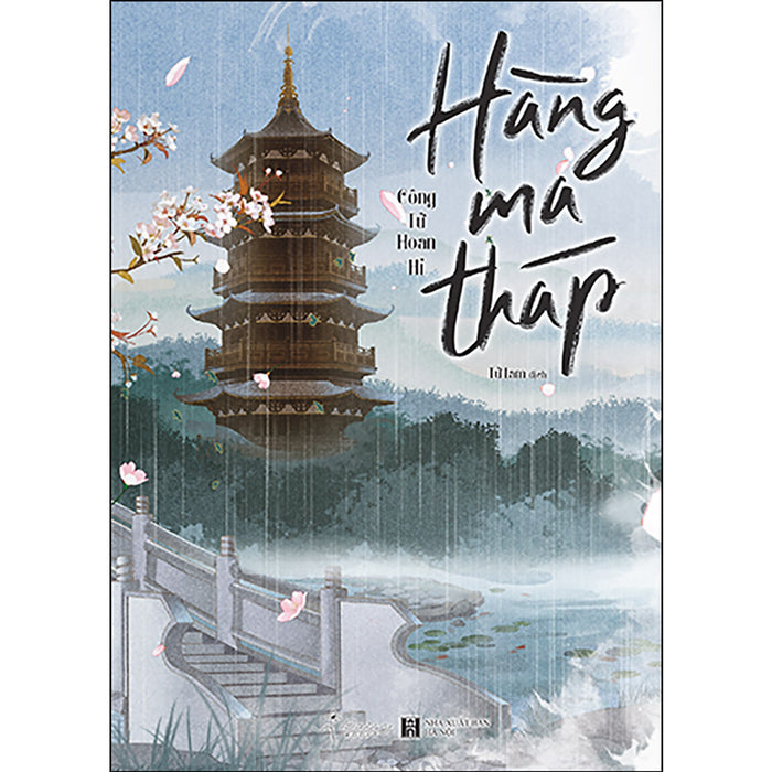 Hàng Ma Tháp