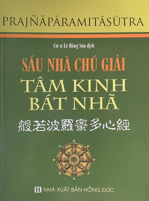 Sáu Nhà Chú Giải Tâm Kinh Bát Nhã