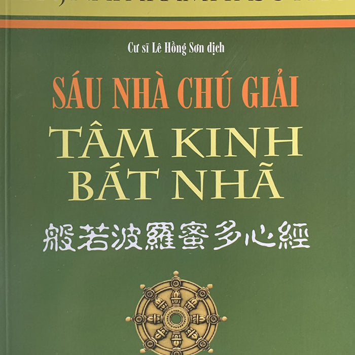 Sáu Nhà Chú Giải Tâm Kinh Bát Nhã