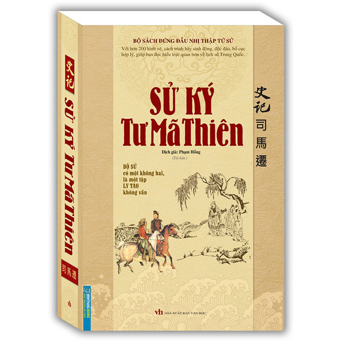 Sử Ký Tư Mã Thiên (Bìa Mềm) (Tái Bản)