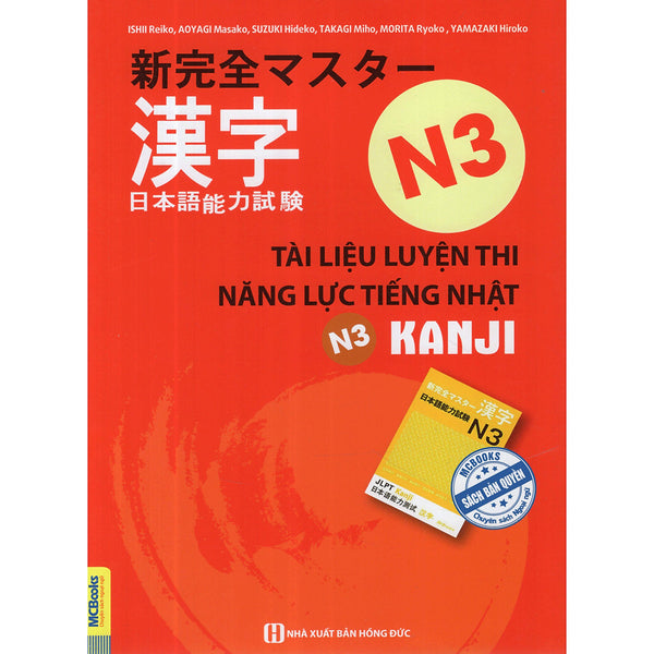 Tài Liệu Luyện Thi Năng Lực Tiếng Nhật N3- Kanji ( Tặng Bookmark Tuyệt Đẹp )