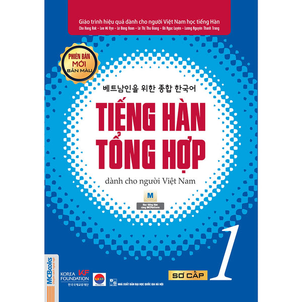 Giáo Trình Tiếng Hàn Tổng  Hợp Dành Cho Người Việt Nam - Sơ Cấp 1 - Phiên Bản Mới In Màu