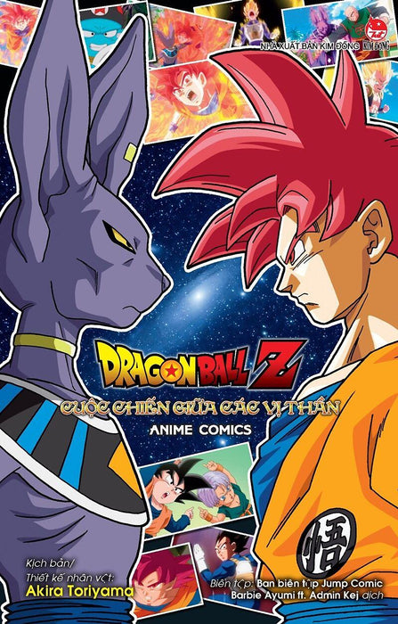 Dragon Ball Z Anime Comics: Cuộc Chiến Giữa Các Vị Thần