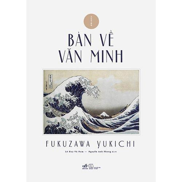 Bàn Về Văn Minh -  BảN QuyềN