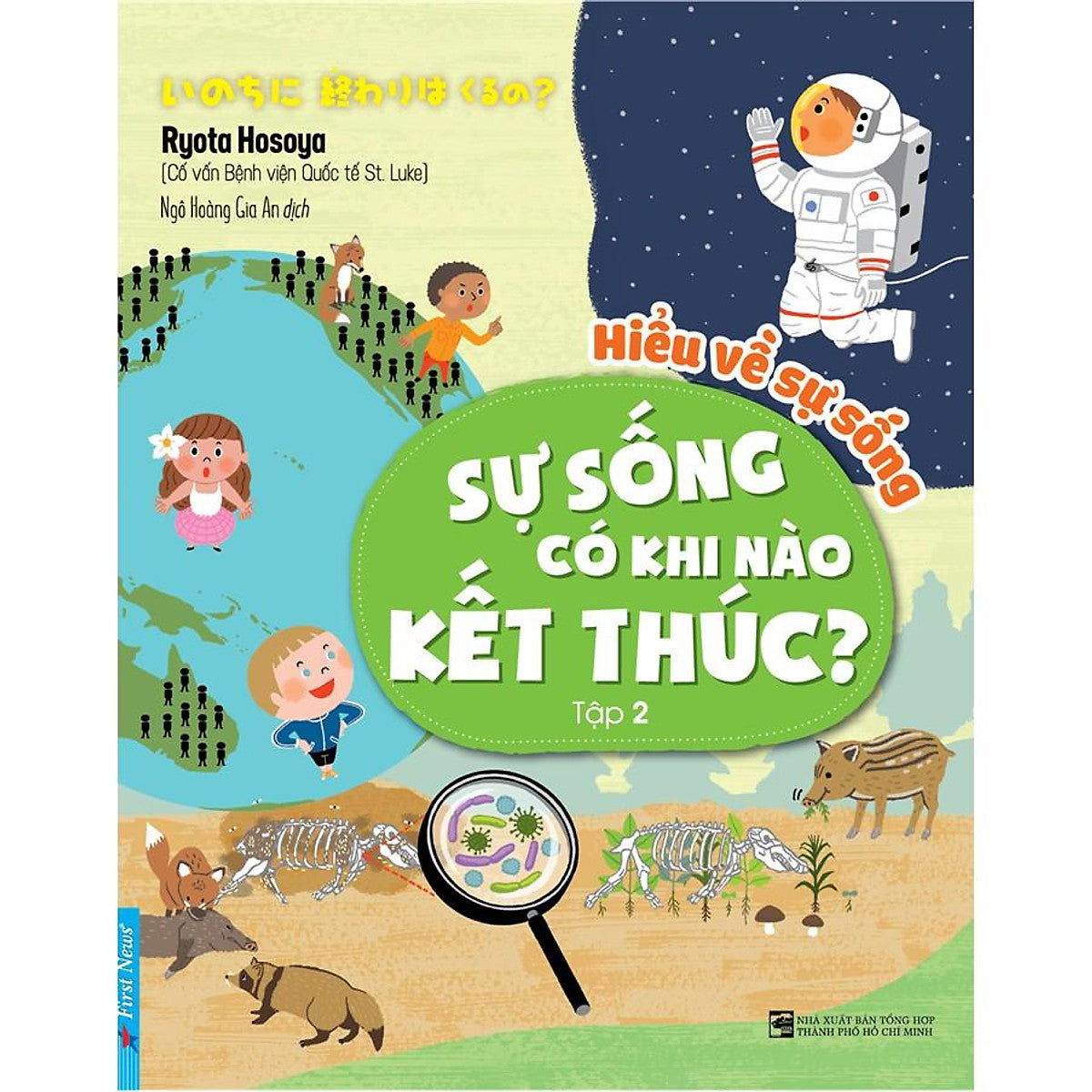 Sự Sống Có Khi Nào Kết Thúc? 8935086846674  - Bản Quyền