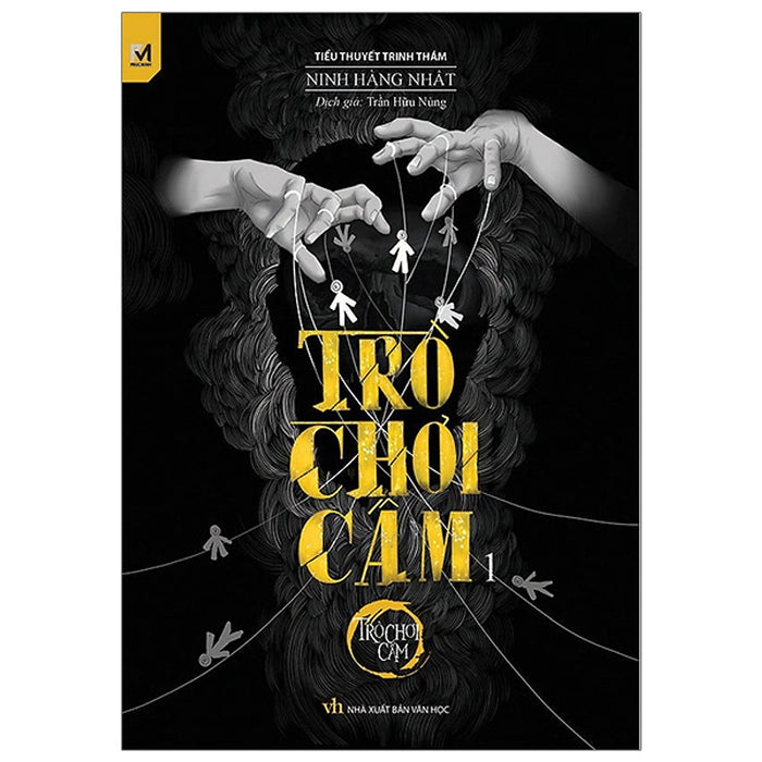 Trò Chơi Cấm - Tập 1 (Tái Bản 2019)