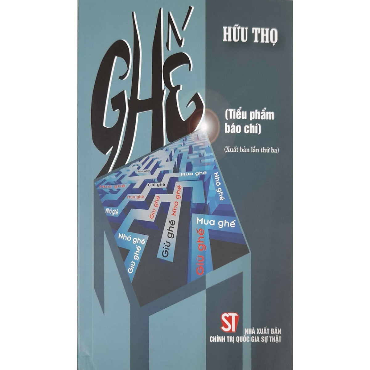 Ghế (Tiểu Phẩm Báo Chí) (Xuất Bản Lần Thứ Ba)
