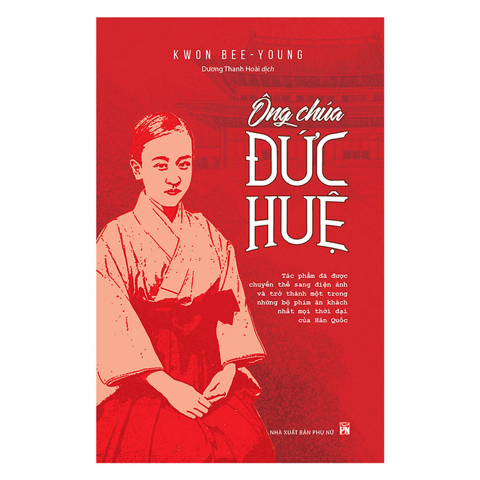 Ông Chúa Đức Huệ