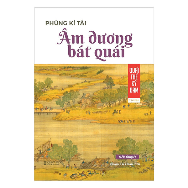 Âm Dương Bát Quái