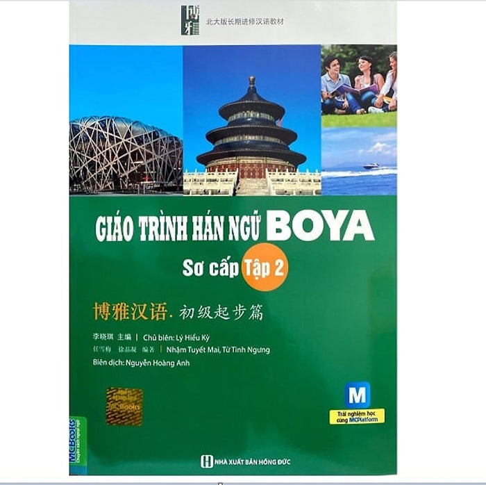 Giáo Trình Hán Ngữ Boya - Sơ Cấp Tập 2