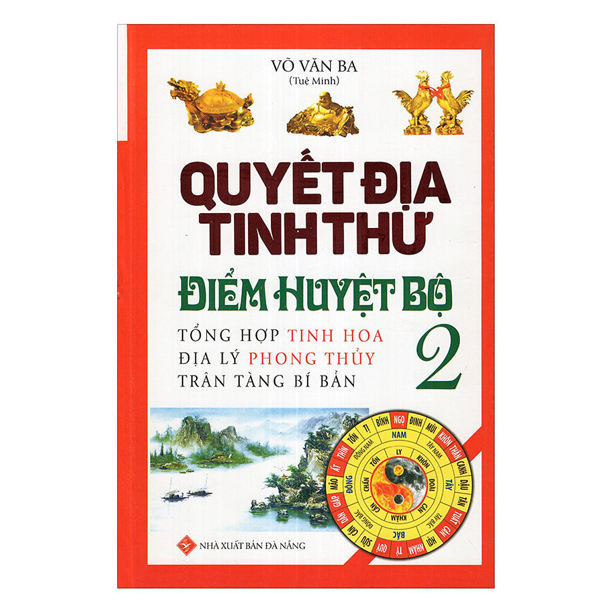Quyết Địa Tinh Thư Điểm Huyệt Bộ - Tổng Hợp Tinh Hoa Địa Lý Phong Thủy Trân Tàng Bí Ẩn (Tập 2)