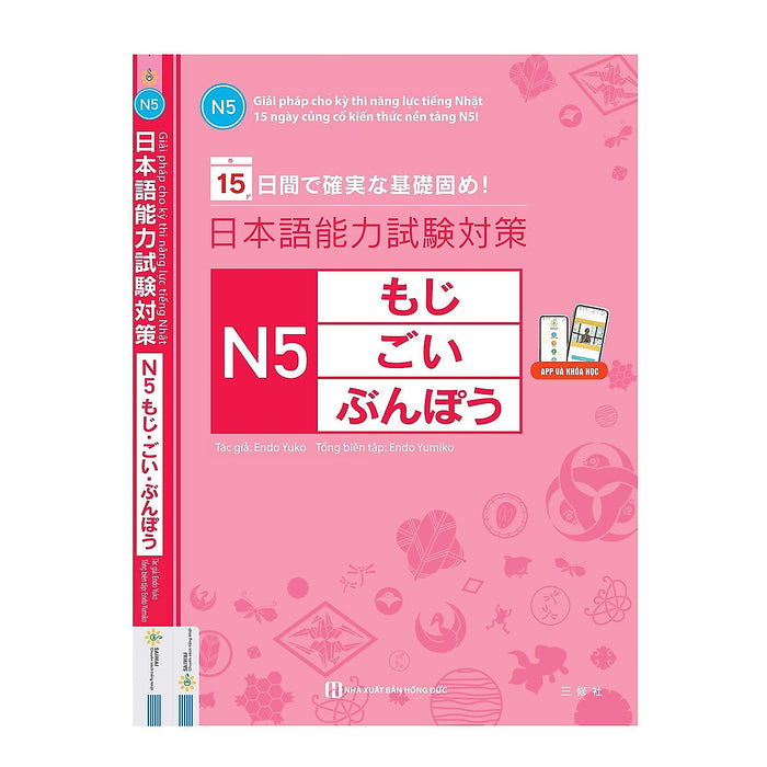 Giải Pháp Cho Kỳ Thi Năng Lực Tiếng Nhật - 15 Ngày Củng Cố Kiến Thức Nền Tảng N5