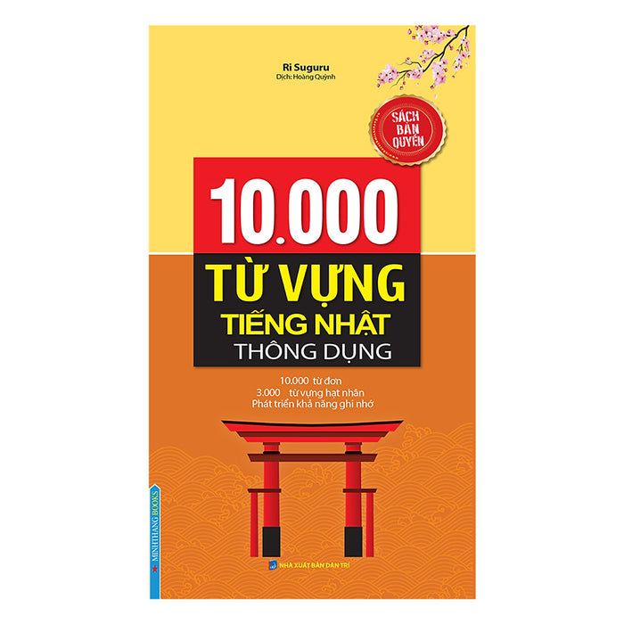 10000 Từ Vựng Tiếng Nhật Thông Dụng