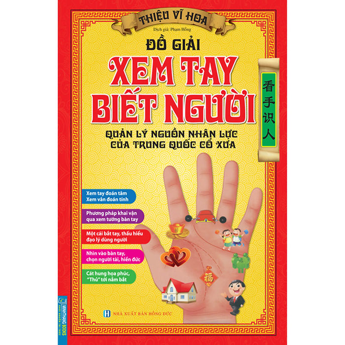 Đồ Giải Xem Tay Biết Người - Quản Lý Nguồn Nhân Lực Của Trung Quốc Cổ Xưa (Bìa Mềm)