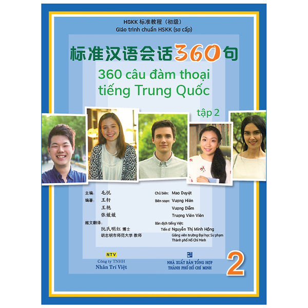 360 Câu Đàm Thoại Tiếng Trung Quốc - Tập 2 (Bao Gồm Sách Và Đĩa Dvd)