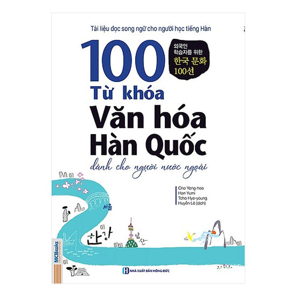 100 Từ Khóa Văn Hóa Hàn Quốc Dành Cho Người Nước Ngoài(Tặng Kèm Booksmark)