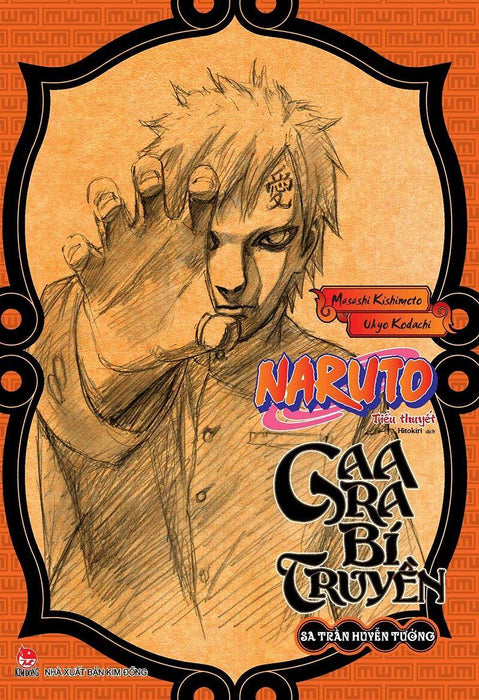 Tiểu Thuyết Naruto - Gaara Bí Truyền: Sa Trần Huyễn Tưởng