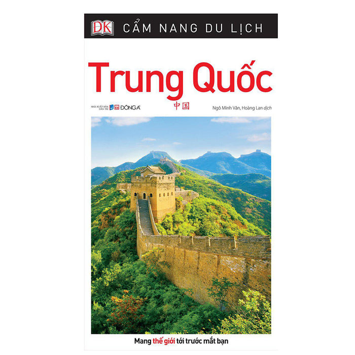 Cẩm Nang Du Lịch Trung Quốc