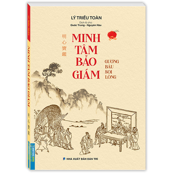 Minh Tâm Bảo Giám (Bìa Mềm)