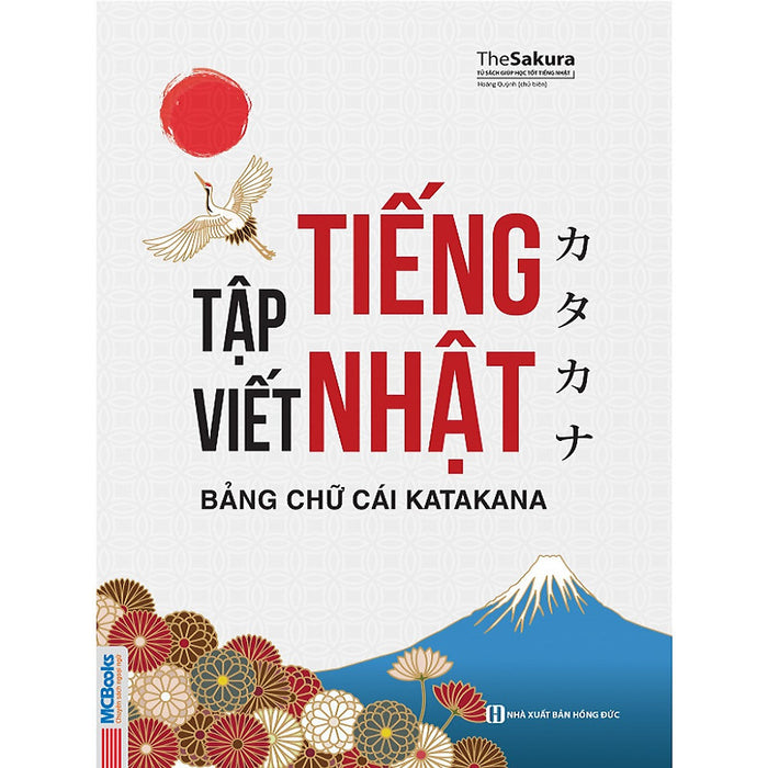 Tập Viết Tiếng Nhật Bảng Chữ Cái Katakanaカタカナ(Học Kèm App: Mcbooks Application)