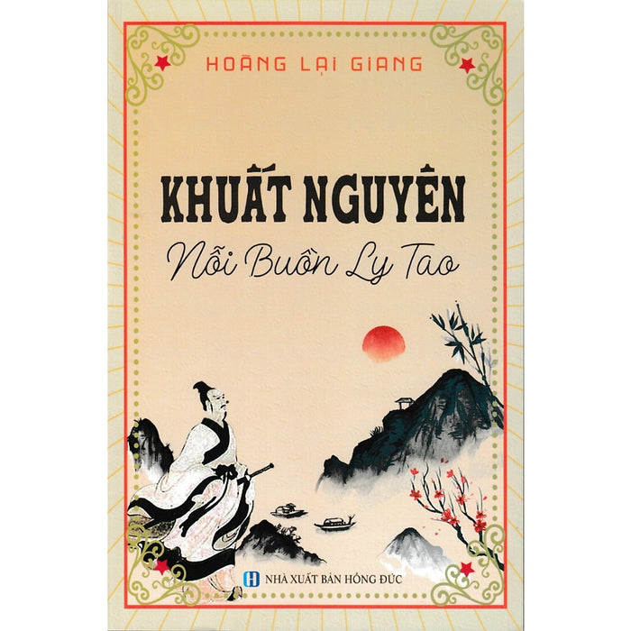 Khuất Nnguyên - Nnỗi Buồn Ly Ao