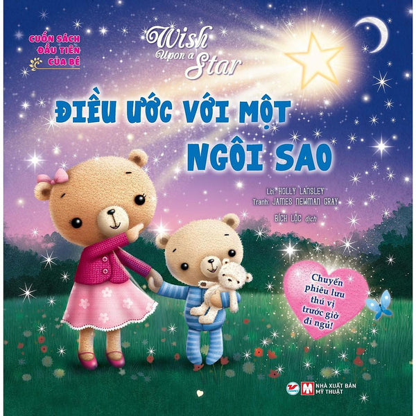 Cuốn  Đầu Tiên Của Bé: Wish Upon A Star  Điều Ước Với Một Ngôi Sao - Bản Quyền