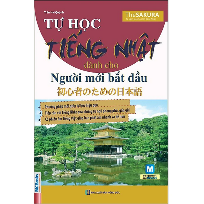 Sách Tự Học Tiếng Nhật Cho Người Mới Bắt Đầu - Tặng Kèm Bộ Bookmark.