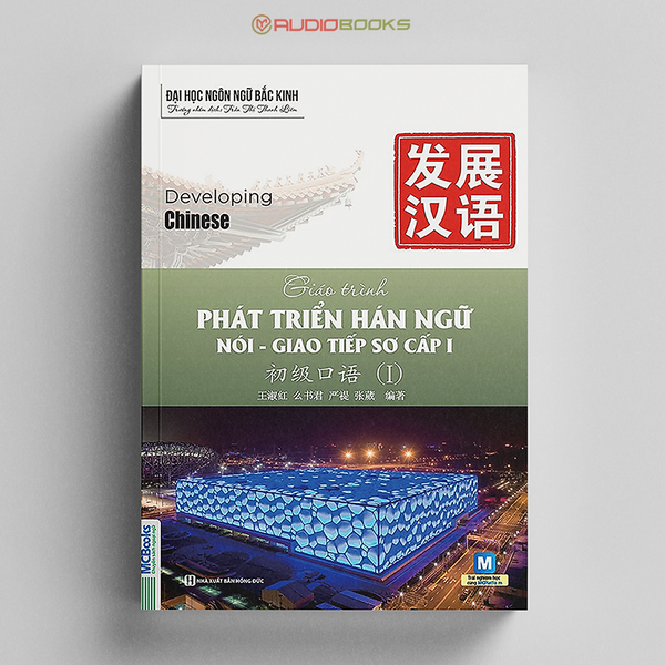 Giáo Trình Phát Triển Hán Ngữ Nói - Giao Tiếp Sơ Cấp 1