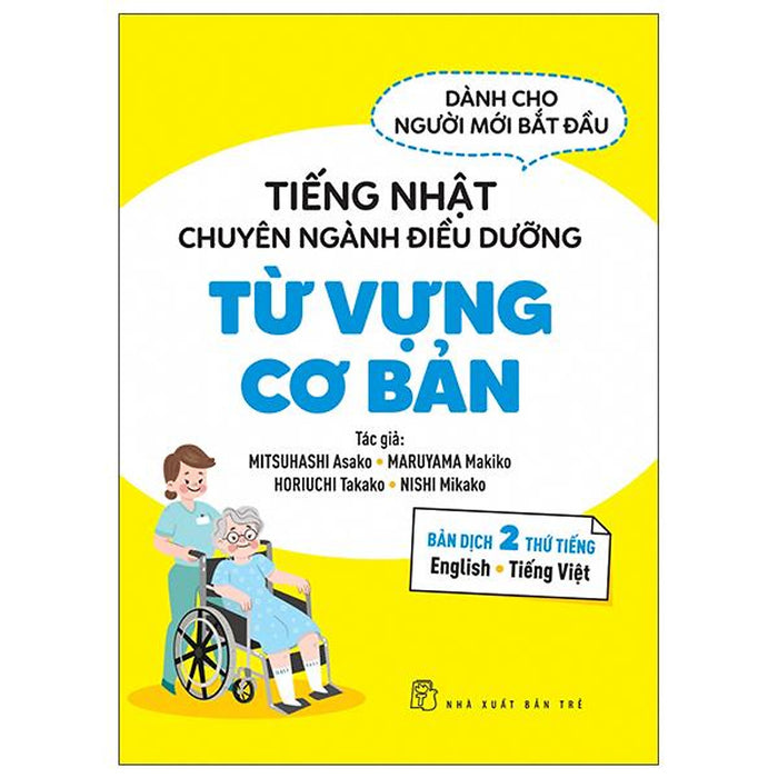 Tiếng Nhật Chuyên Ngành Điều Dưỡng Dành Cho Người Mới Bắt Đầu - Từ Vựng Căn Bản - Bản Dịch 2 Thứ Tiếng English Tiếng Việt