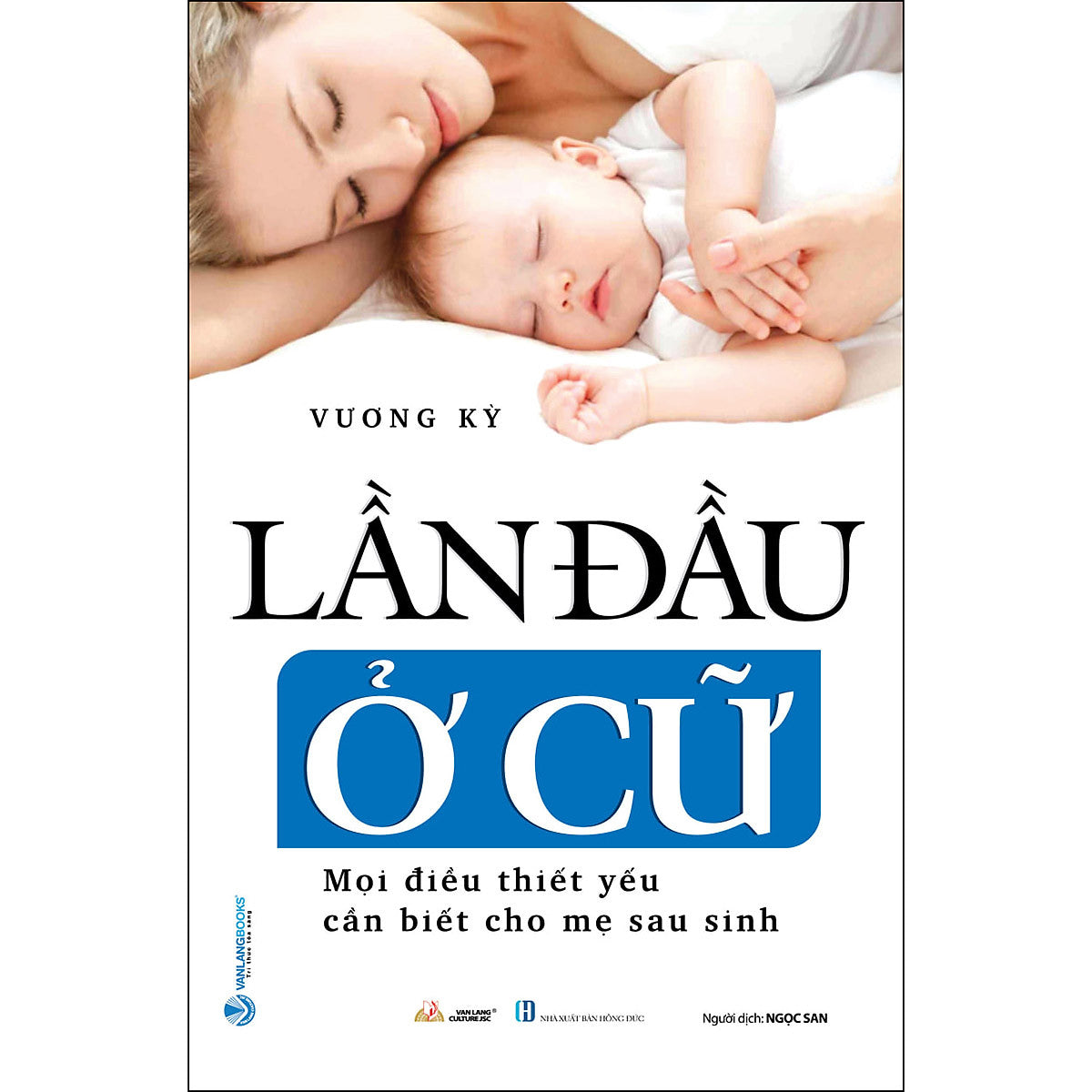 Lần Đầu Ở Cữ