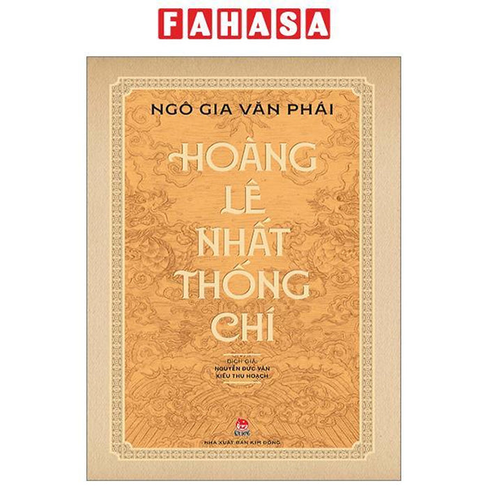 Hoàng Lê Nhất Thống Chí