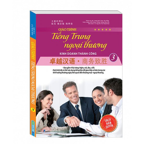 Giáo Trình Tiếng Trung Ngoại Thương Kinh Doanh Thành Công Tập 3