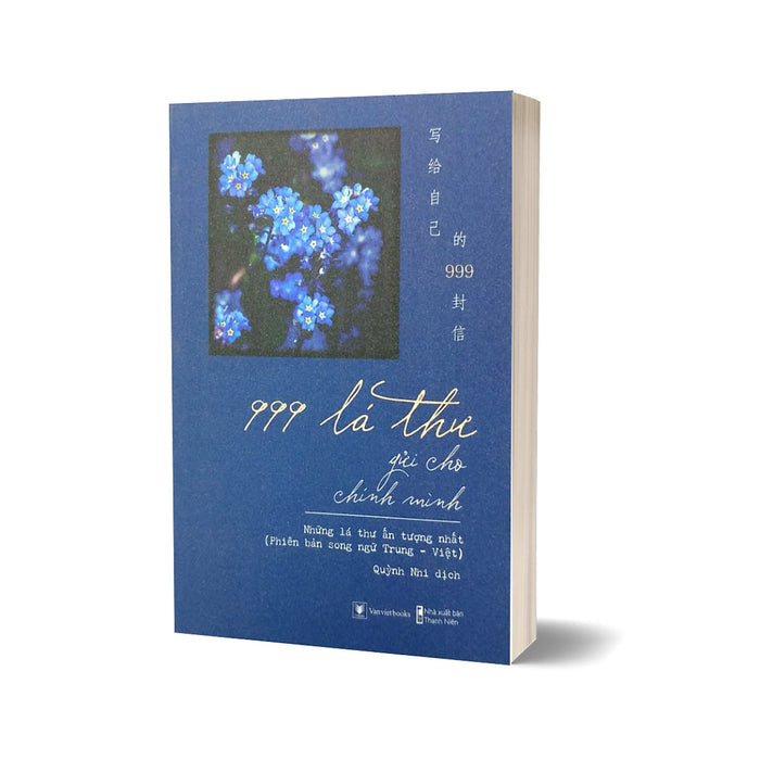 999 Lá Thư Gửi Cho Chính Mình - Những Lá Thư Ấn Tượng Nhất (Phiên Bản Song Ngữ Trung - Việt)