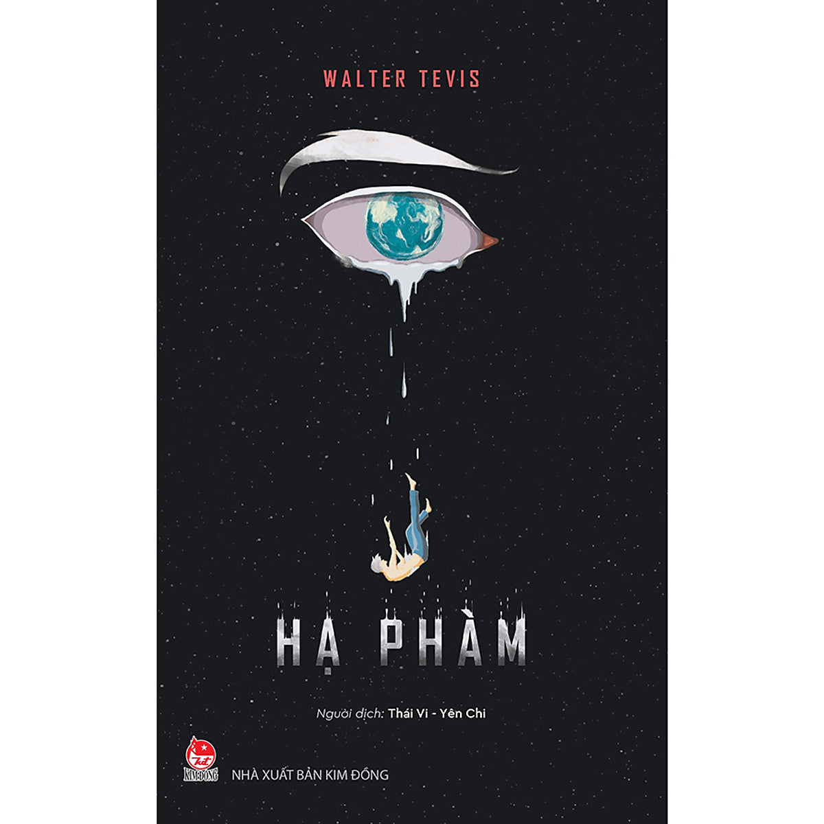 Hạ Phàm (Văn Học Giả Tưởng)