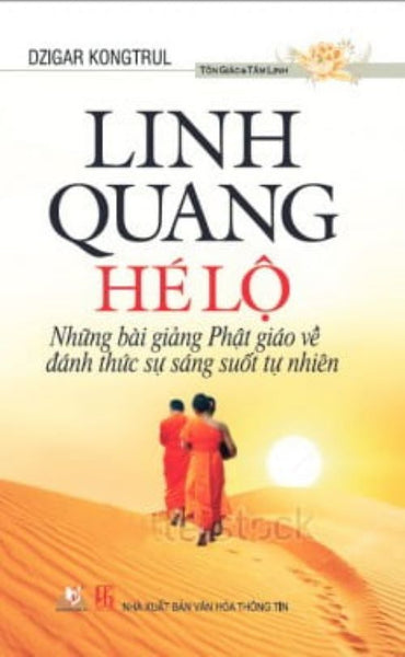 Linh Quang Hé Lộ