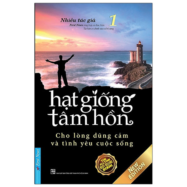 Hạt Giống Tâm Hồn 1