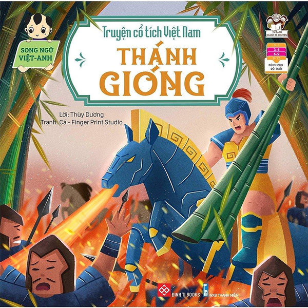 Truyện Cổ Tích Việt Nam - Thánh Gióng - Song Ngữ Việt - Anh