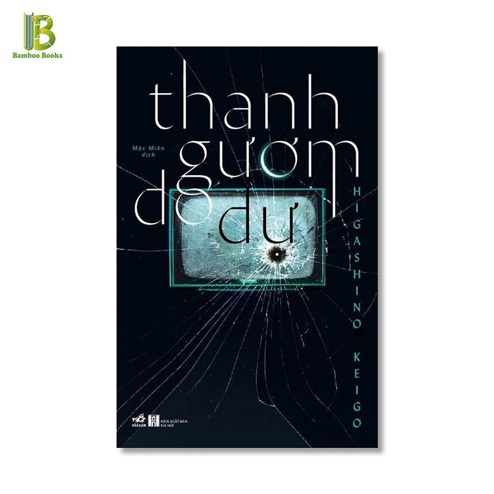 Sách - Thanh Gươm Do Dự - Higashino Keigo - Mộc Miên Dịch - Nhã Nam - Bìa Mềm (Tặng Kèm Bookmark Bamboo Books)