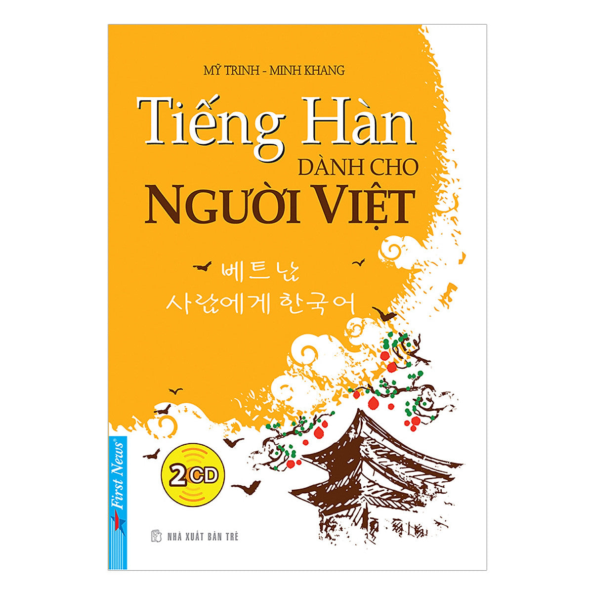 Tiếng Hàn Dành Cho Người Việt (Tặng Kèm 2Cd) - Tái Bản