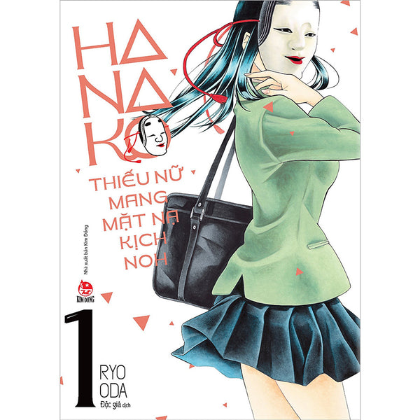 Hanako - Thiếu Nữ Mang Mặt Nạ Kịch Noh Tập 1 [Tặng Kèm Bìa Áo Hai Mặt]