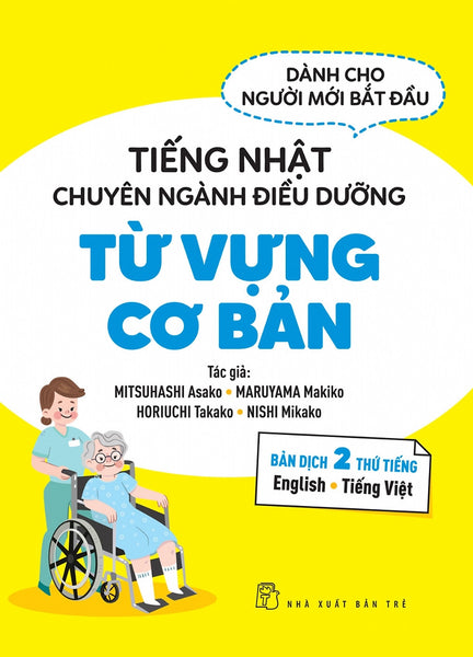 Tiếng Nhật Chuyên Ngành Điều Dưỡng Dành Cho Người Mới Bắt Đầu - Từ Vựng Cơ Bản (Bản Dịch 2 Thứ Tiếng: English & Tiếng Việt)